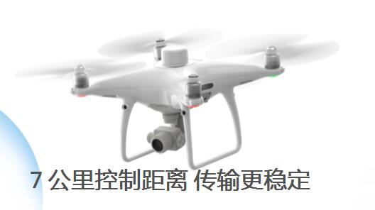 選擇無(wú)人機(jī)培訓(xùn)學(xué)校要考察哪些因素